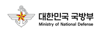 대한민국국방부